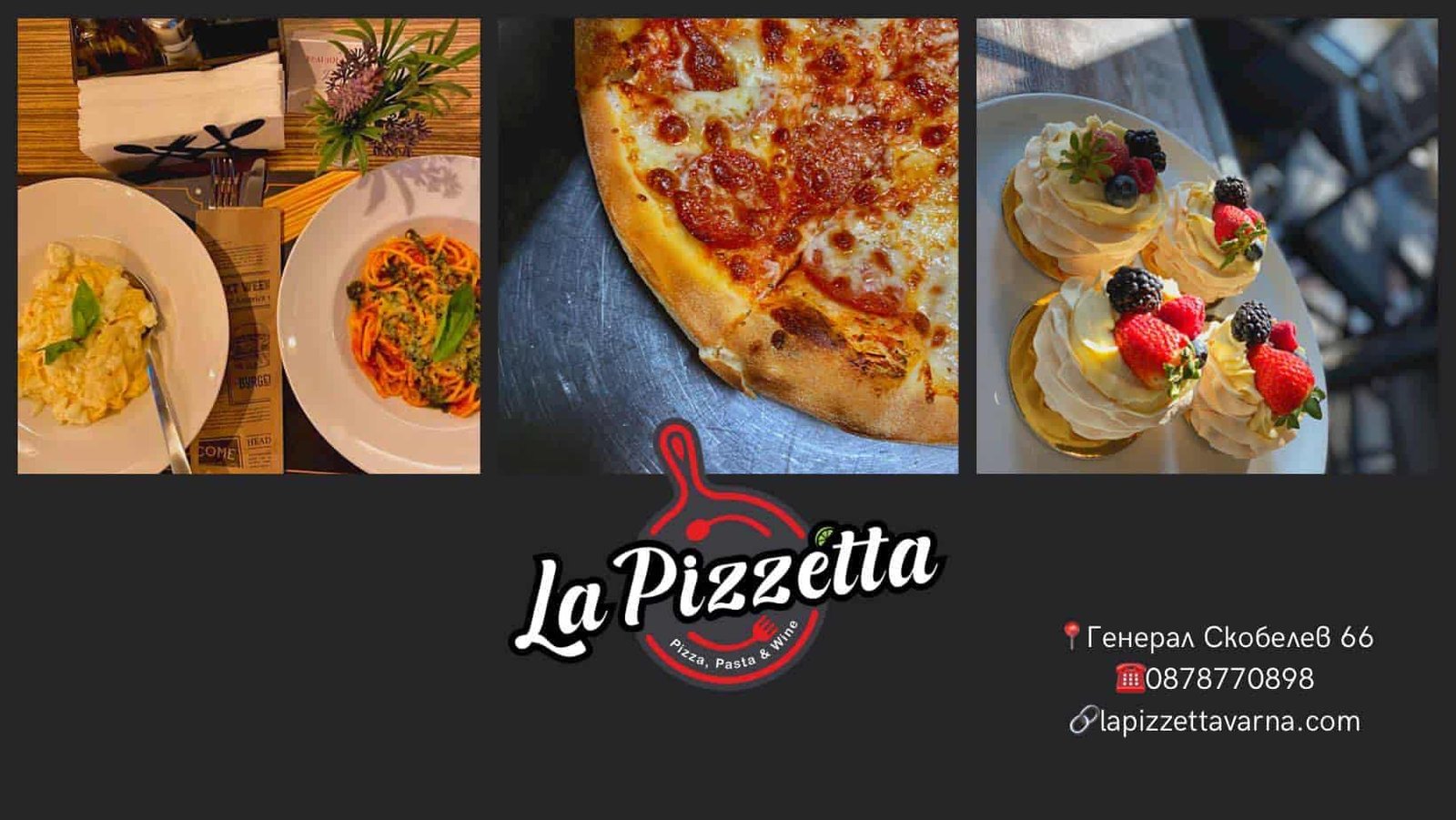 La Pizzetta Banner